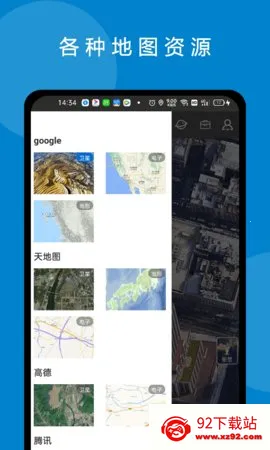 ���绥����ͼ(��ͼ��������)v3.3.3 �ֻ����ͼ
