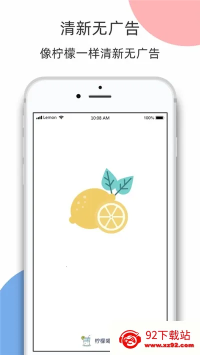 ���ʺ�ˮ��׿���ֻ���v5.7.3 �ٷ������ͼ