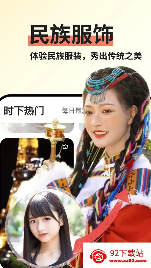 �뻭Ȥ��(����༭����)v2.0.1 �ֻ����ͼ