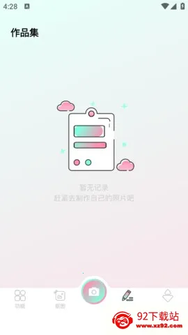 秒画趣拍app