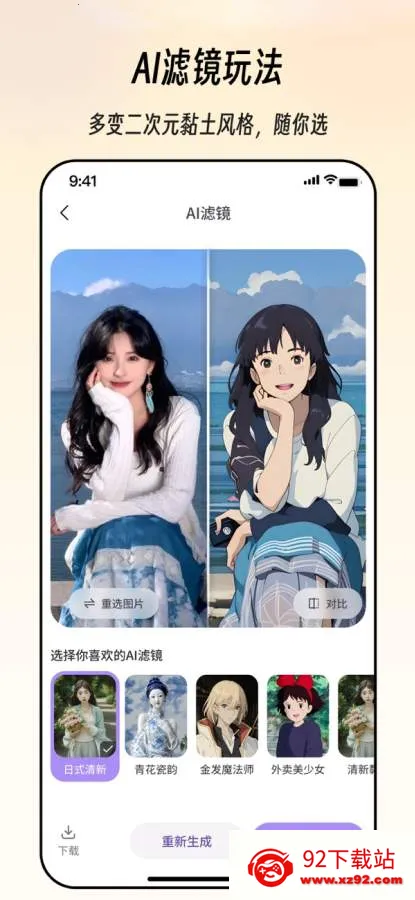 �뻭Ȥ��(����༭����)v2.0.1 �ֻ����ͼ