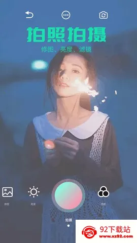 秒画趣拍app