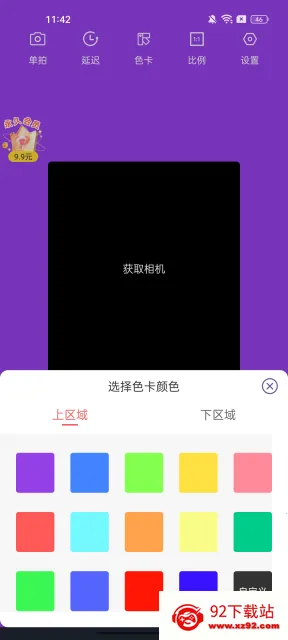 ��Χ�����2025�ٷ����°汾v1.0.2 ��Ѱ��ͼ