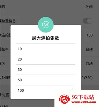 全能照相机