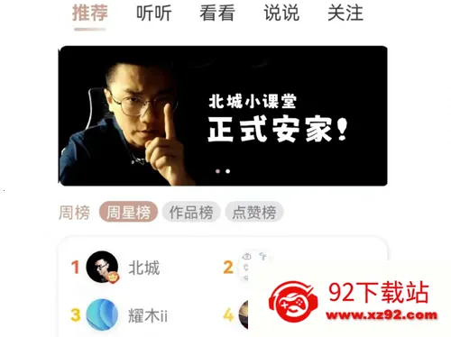 ��������Ȧ(������Ƶƽ̨)