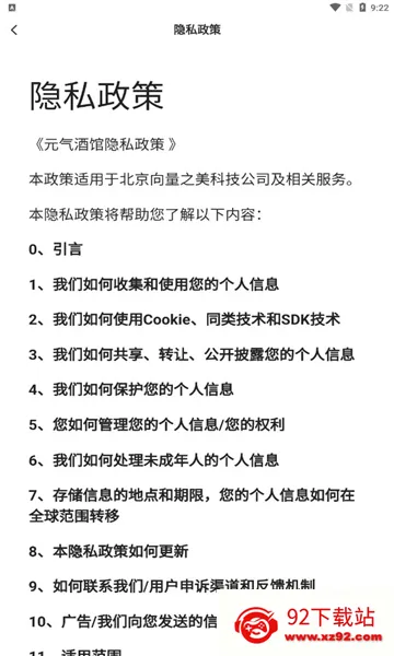 Ԫ���ƹ�(�����罻����)v1.0.3 ��׿���ͼ