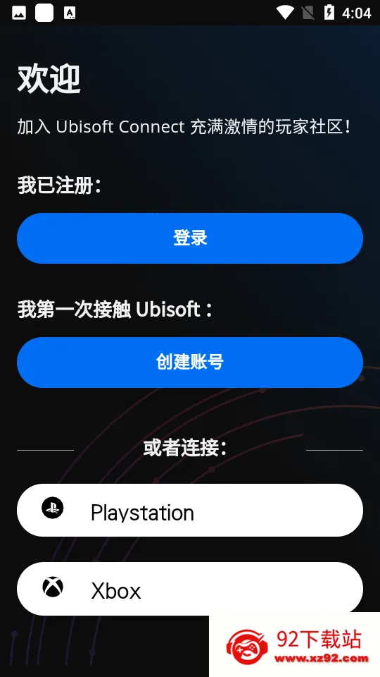 Ubisoft Connect(������Ϸƽ̨)v9.2.12 ��Ѱ��ͼ