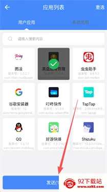 叮咚快传