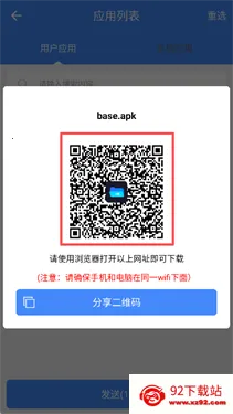 叮咚快传