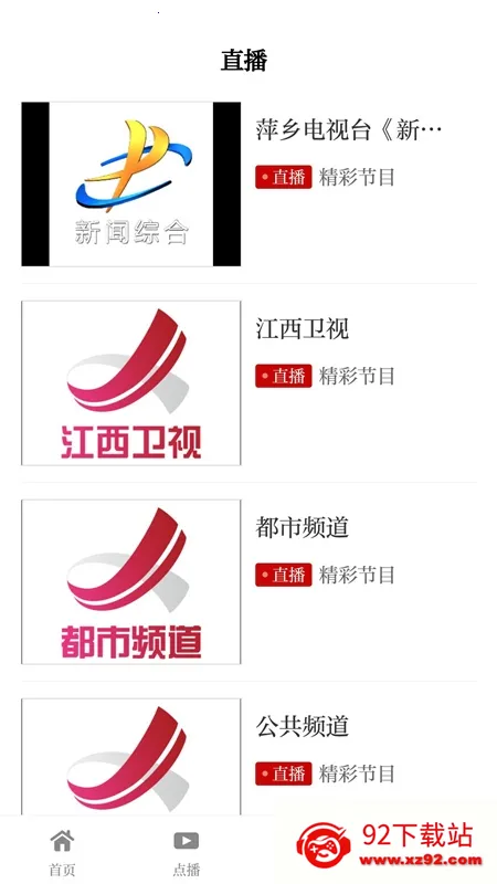 ÿ�����(�涫�ۺϷ���̨)