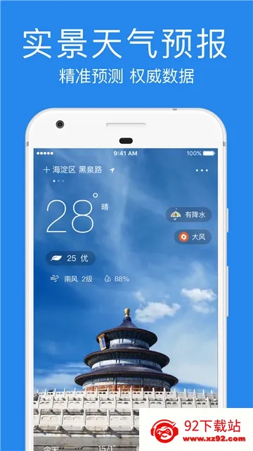 ָ��ʵ������2025���°汾v1.4.0 ��Ѱ��ͼ