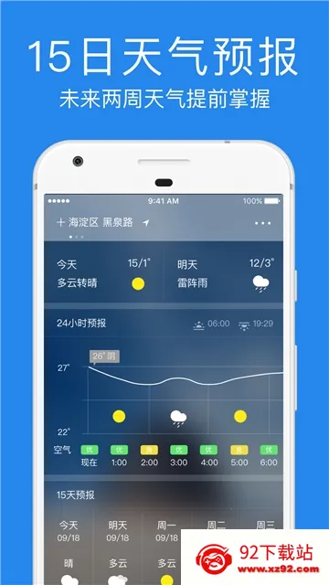 ָ��ʵ������2025���°汾v1.4.0 ��Ѱ��ͼ
