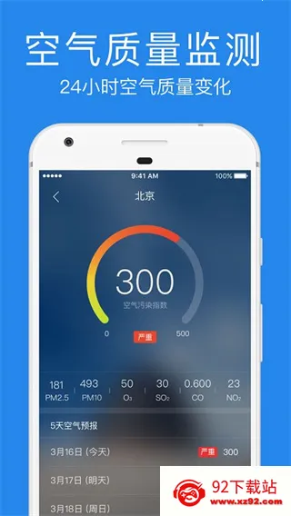 ָ��ʵ������2025���°汾v1.4.0 ��Ѱ��ͼ
