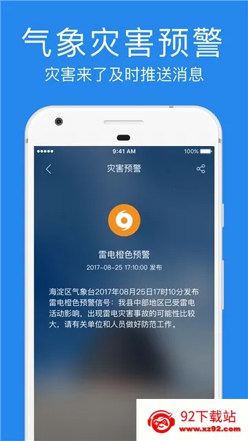 ָ��ʵ������2025���°汾v1.4.0 ��Ѱ��ͼ