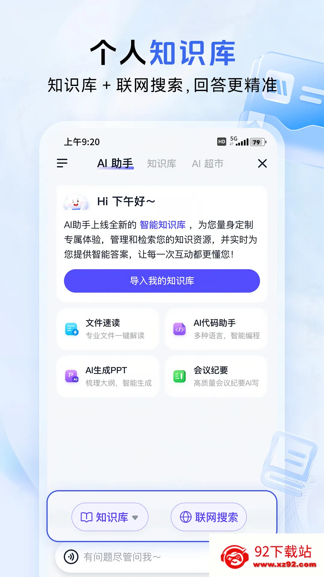 �й��ƶ����������ֻ���vmCloudmCloud12.5.3 ��Ѱ��ͼ