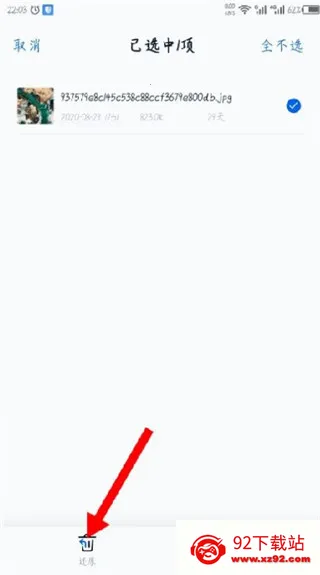 �й��ƶ����������ֻ���