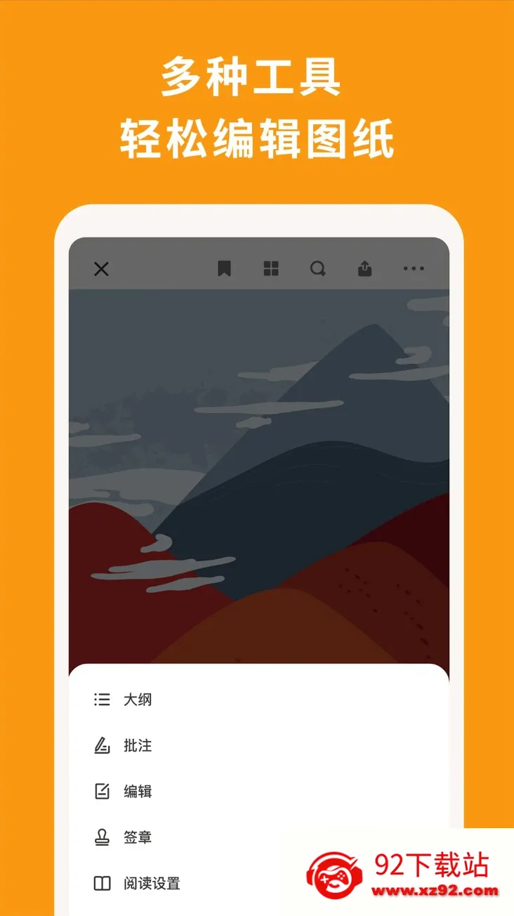 CDR��ͼ���(CDR�ļ���������)v1.9 ��Ѱ��ͼ