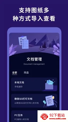 CDR��ͼ���(CDR�ļ���������)v1.9 ��Ѱ��ͼ
