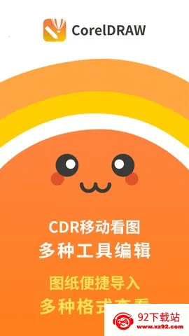 CDR��ͼ���(CDR�ļ���������)v1.9 ��Ѱ��ͼ