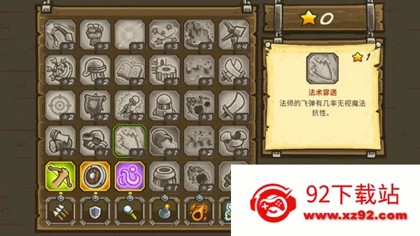 ��������ս2ǰ��ȫӢ�������ֻ���v6.4.18 ��׿���ͼ