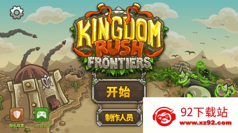 ��������ս2ǰ��ȫӢ�������ֻ���v6.4.18 ��׿���ͼ