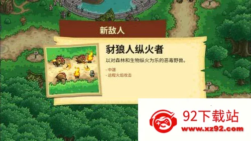 ��������ս2ǰ��ȫӢ�������ֻ���