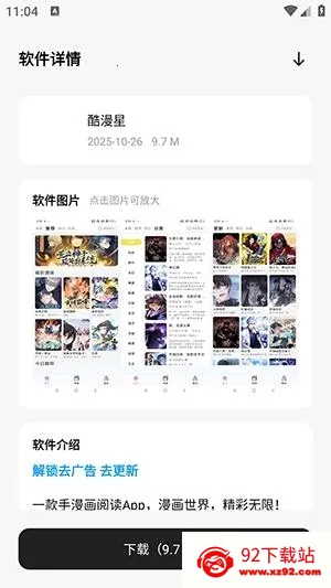 千玺软件仓2025官方最新版本 千玺软件仓2025官方最新版本