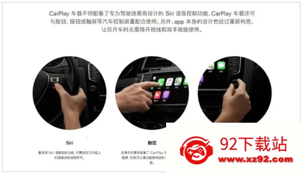 carplay2025最新版本 carplay2025最新版本