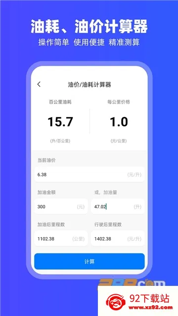 carplay2025���°汾v2.1.1 ��Ѱ��ͼ