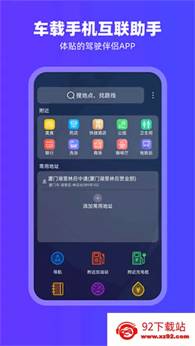 carplay2025���°汾v2.1.1 ��Ѱ��ͼ