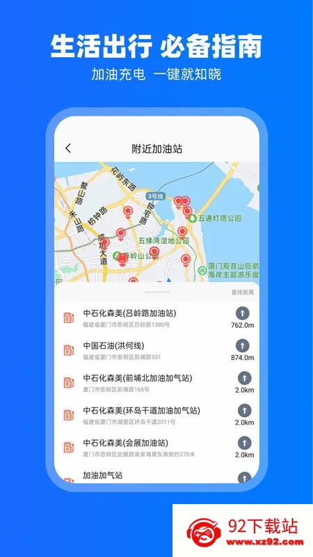 carplay2025���°汾v2.1.1 ��Ѱ��ͼ