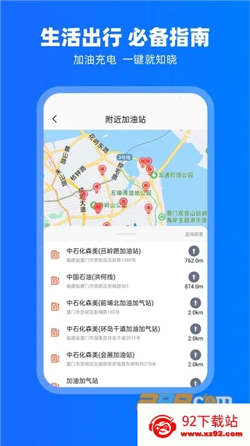 carplay2025���°汾v2.1.1 ��Ѱ��ͼ