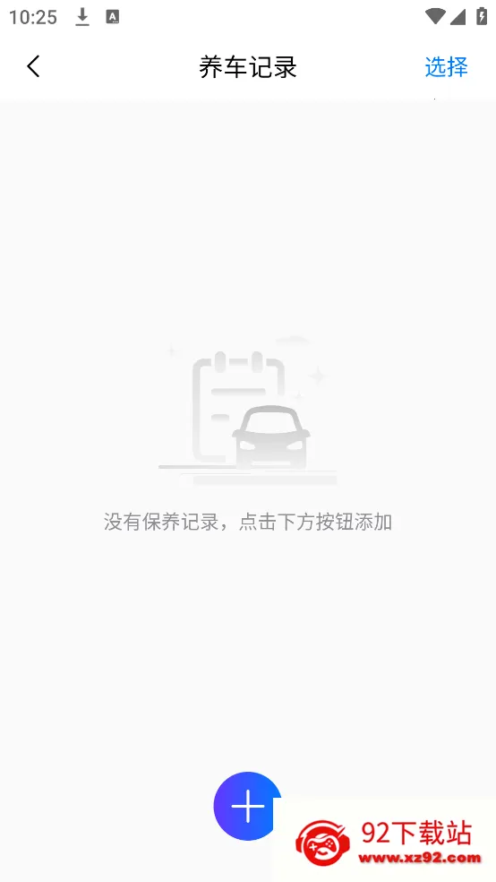 carplay2025���°汾v2.1.1 ��Ѱ��ͼ