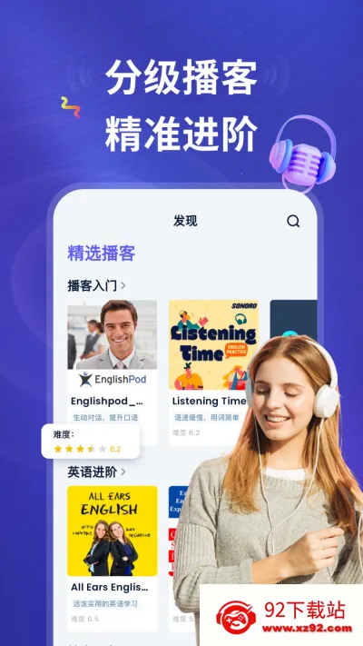 ListenLeap2025�ٷ����°汾v1.7.1 �ٷ������ͼ