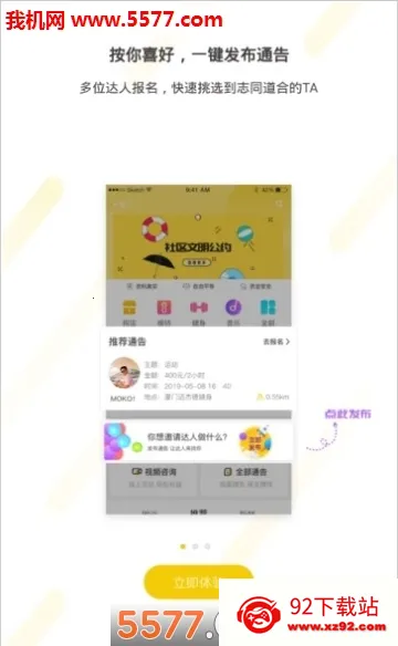 ��Ϻ(���ܷ�����Ϸ)v4.9.2 ��׿���ͼ