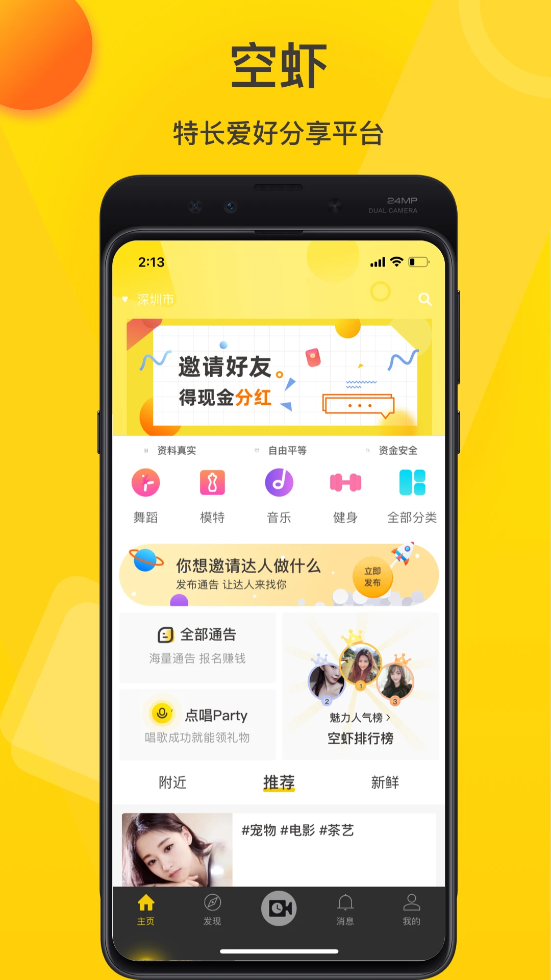��Ϻ(���ܷ�����Ϸ)v4.9.2 ��׿���ͼ