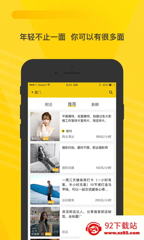 ��Ϻ(���ܷ�����Ϸ)v4.9.2 ��׿���ͼ