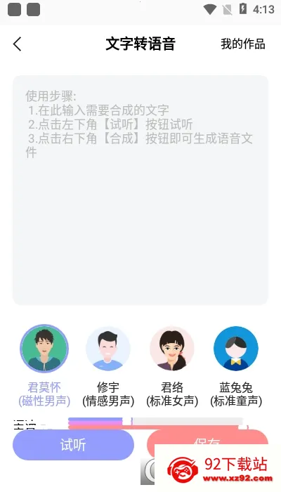 ��ƽ����������(��Ϸ��������)v1.8.7 ��׿���ͼ