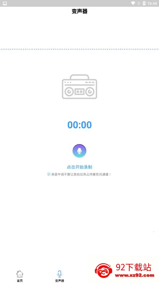 ��ƽ����������(��Ϸ��������)v1.8.7 ��׿���ͼ