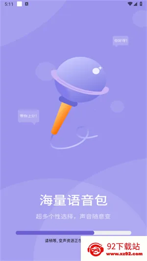 ��ƽ����������(��Ϸ��������)v1.8.7 ��׿���ͼ