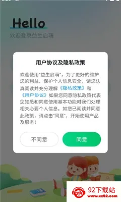 �������������ֻ���v1.0.4 ��Ѱ��ͼ