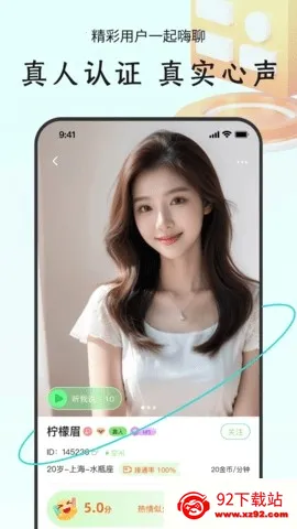 İ��2025���°汾v3.0.4 ��Ѱ��ͼ