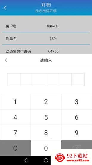 ̩Ȼ����о����ϵͳ(��������app)v1.9.72 �ٷ������ͼ