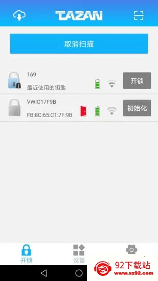 ̩Ȼ����о����ϵͳ(��������app)v1.9.72 �ٷ������ͼ