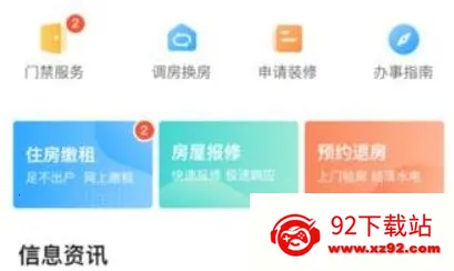 智珠时空2025官方最新版本 智珠时空2025官方最新版本