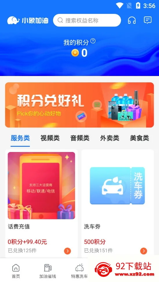 С�����(���ͷ�������)v7.0.1 �ٷ������ͼ