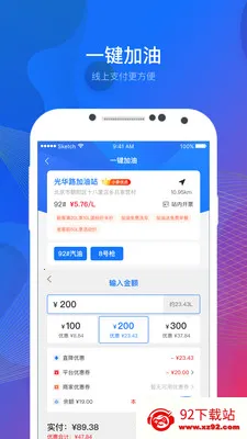 С�����(���ͷ�������)v7.0.1 �ٷ������ͼ