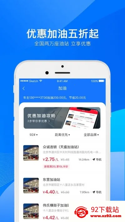 С�����(���ͷ�������)v7.0.1 �ٷ������ͼ