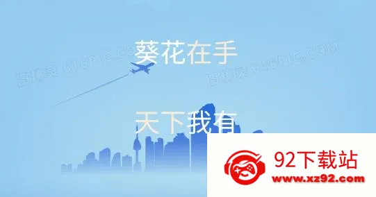 葵花驾考(驾考学习平台) 葵花驾考(驾考学习平台)
