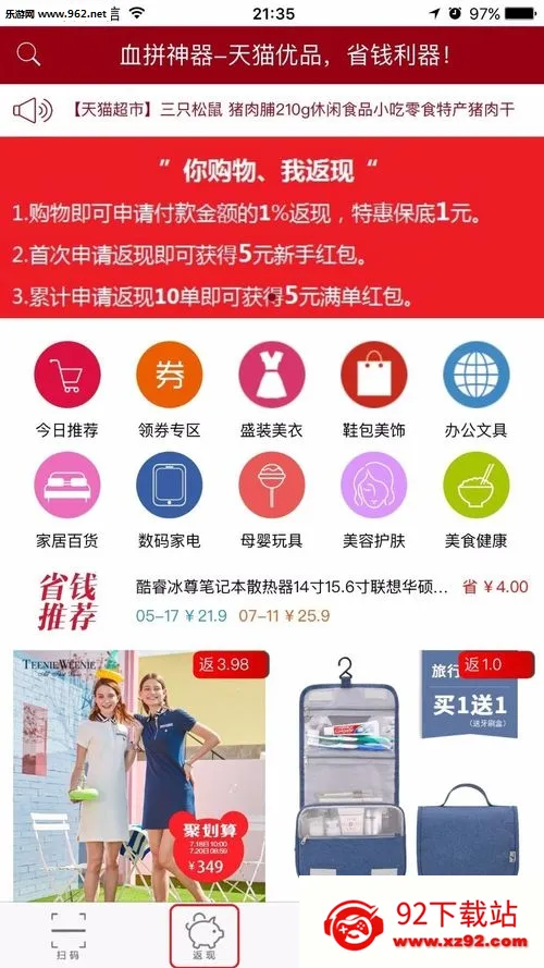 �����Ż�ȯ(�Żݹ�������)